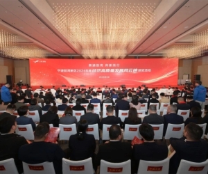 前湾新区经济风云榜颁奖活动举行